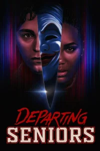 Выпускники (2023)